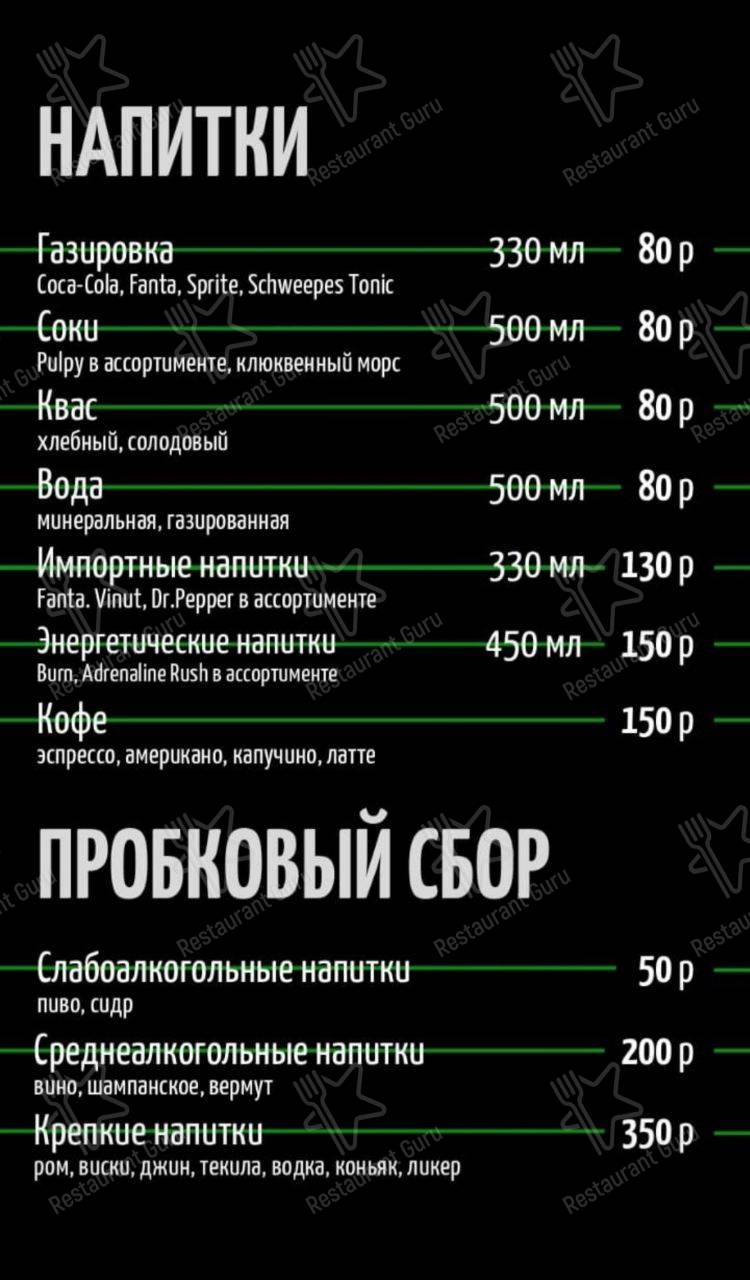 Взгляните на меню Quoroom