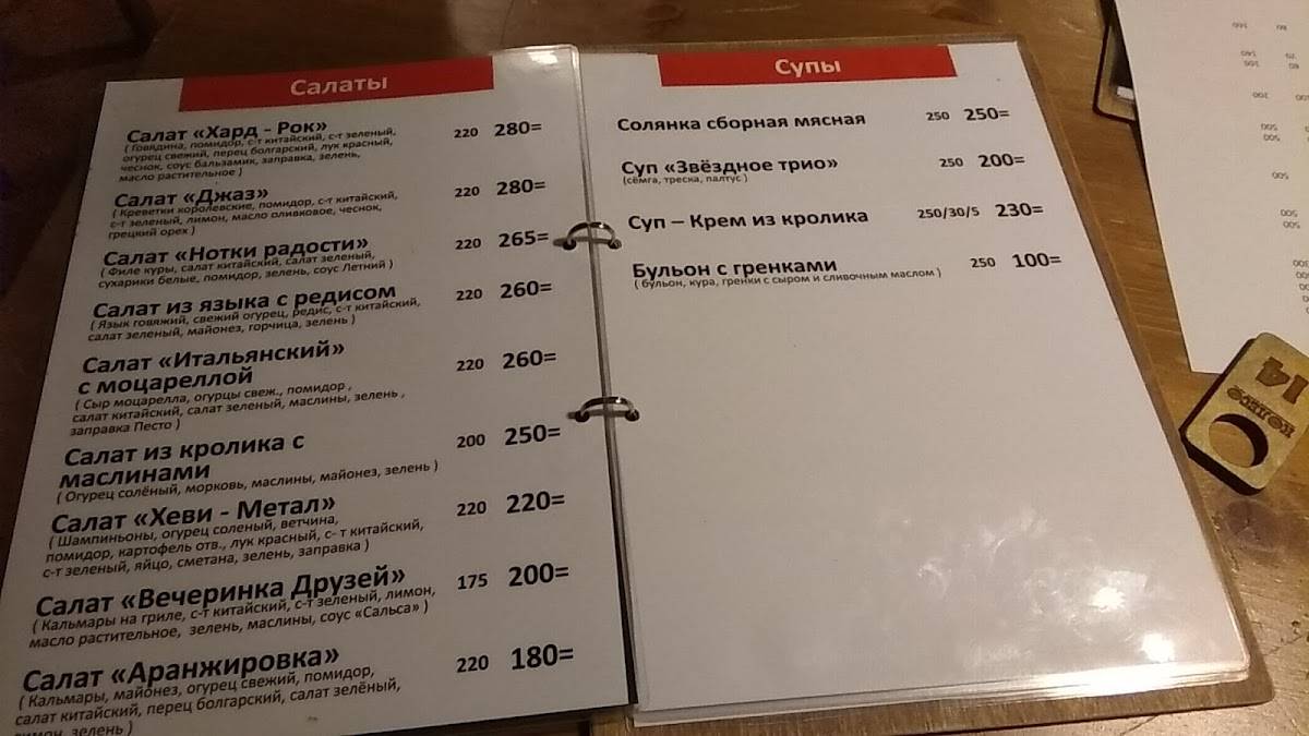 Колесо меню
