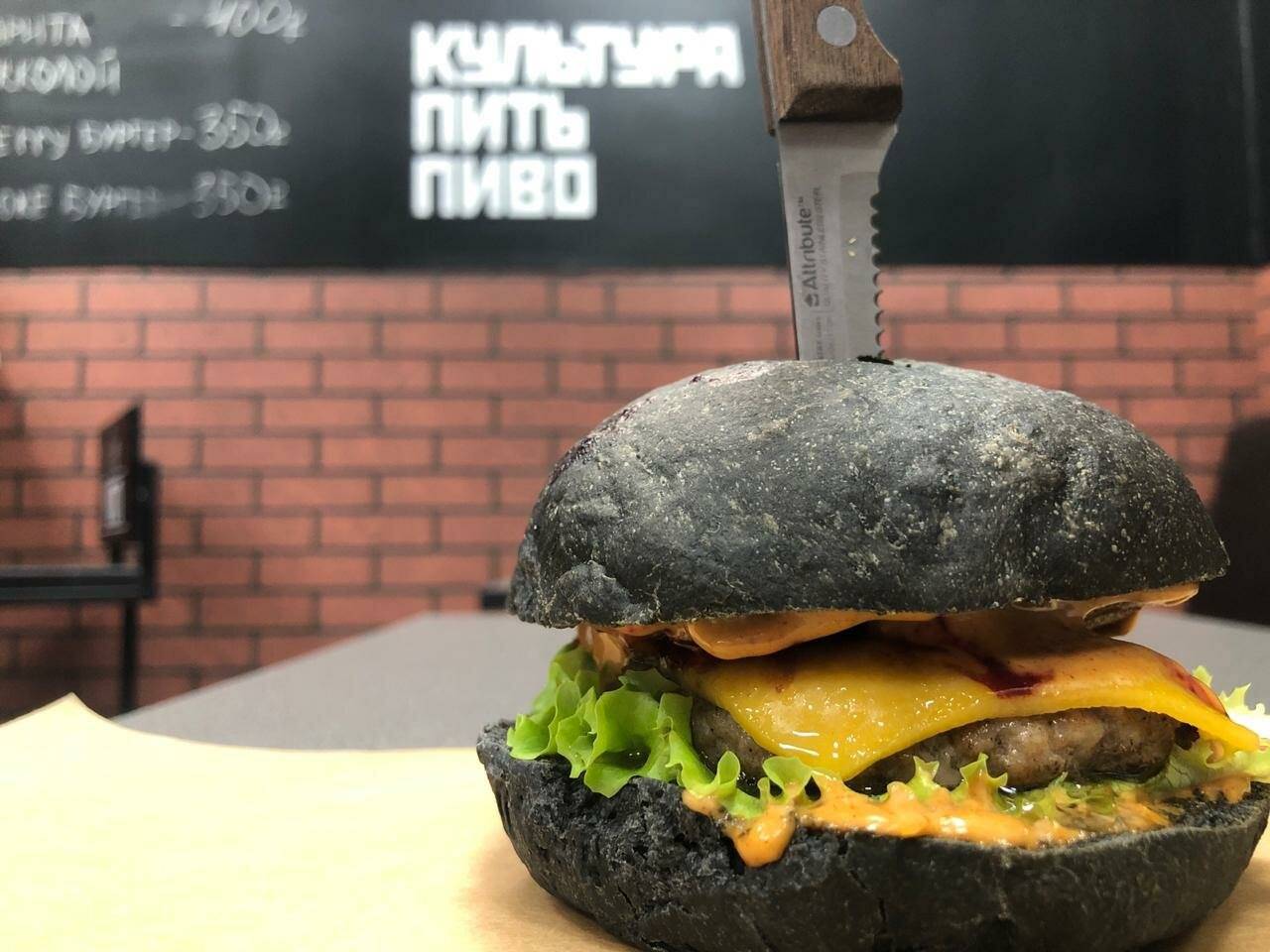 Культура Пить Пиво (КПП) меню