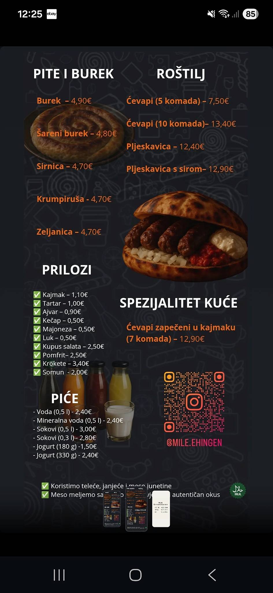 Mile меню