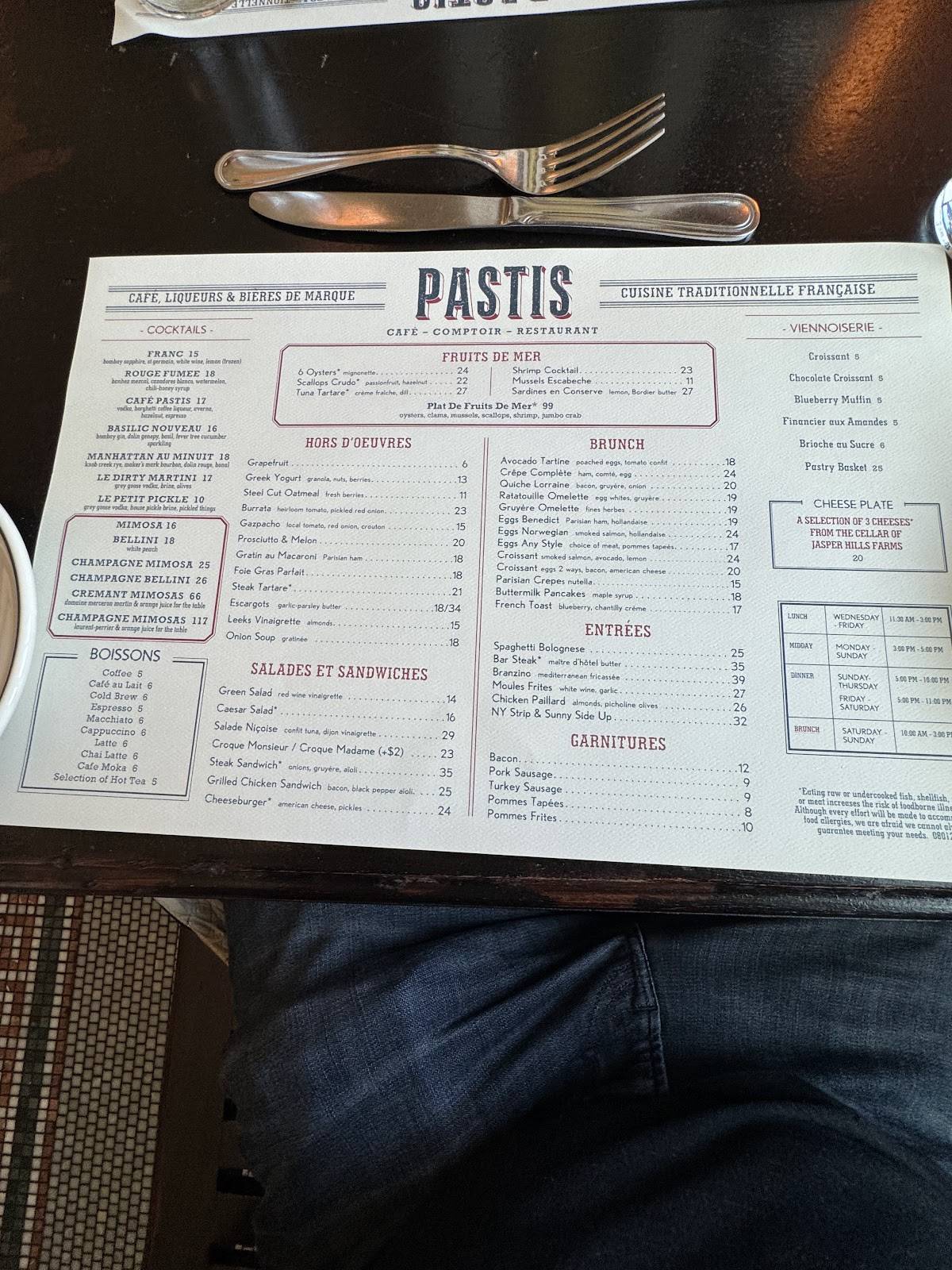 Pastis DC меню
