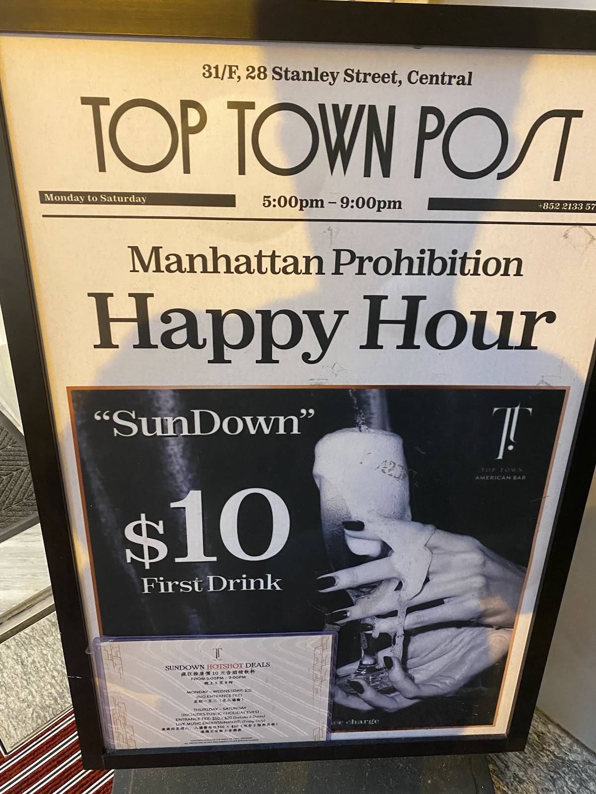 TopTown меню