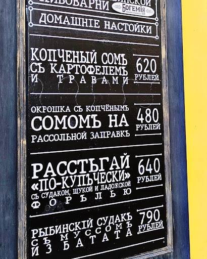 Явка меню