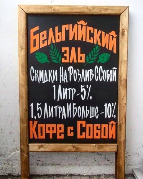 Пивной гонг меню