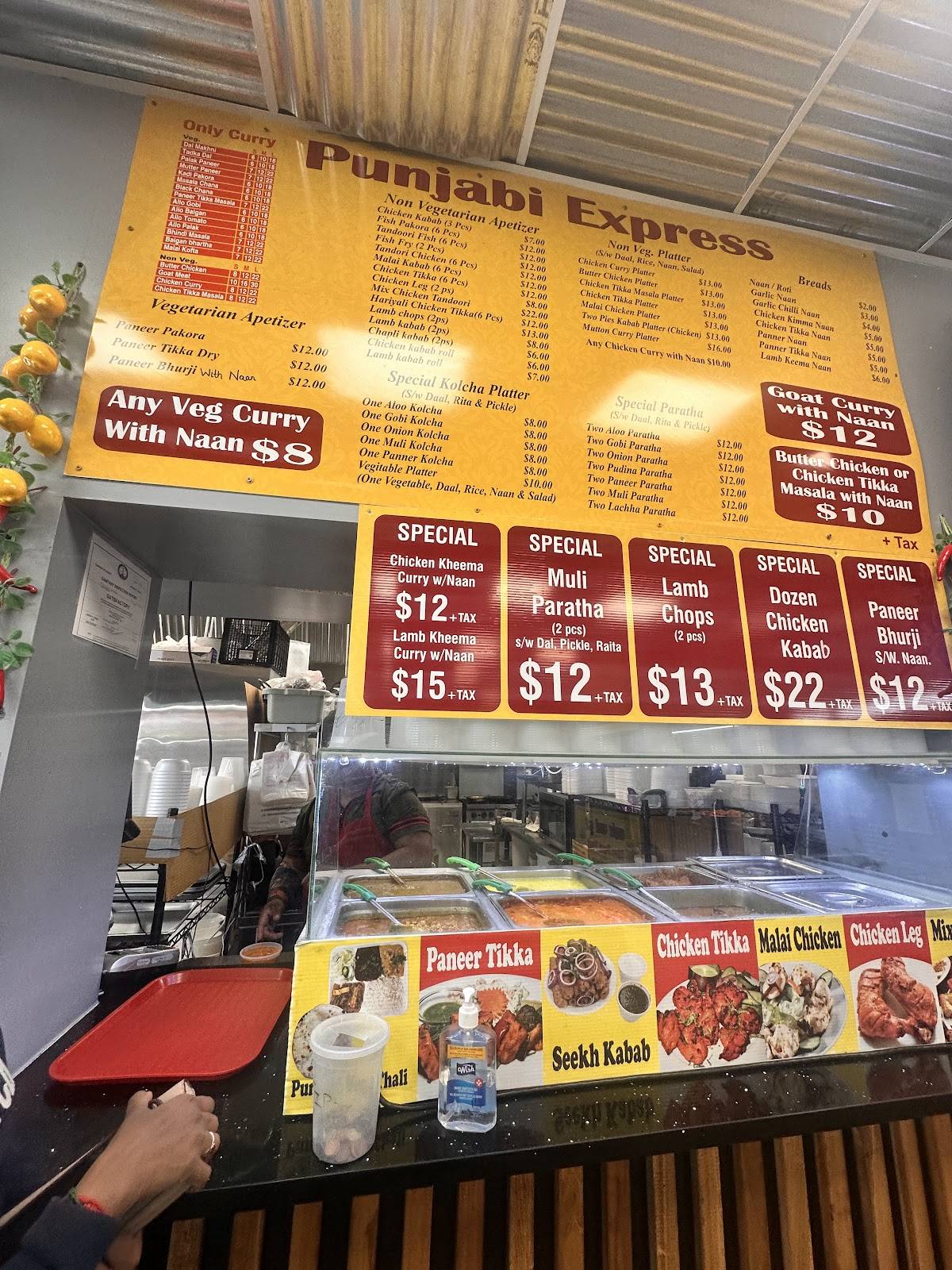 Punjabi express меню