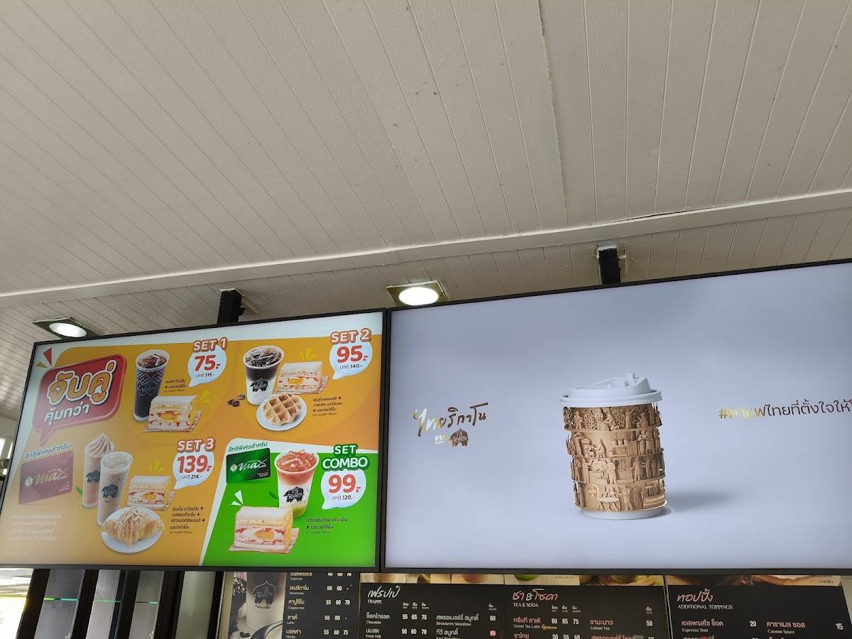 Punthai Coffee меню