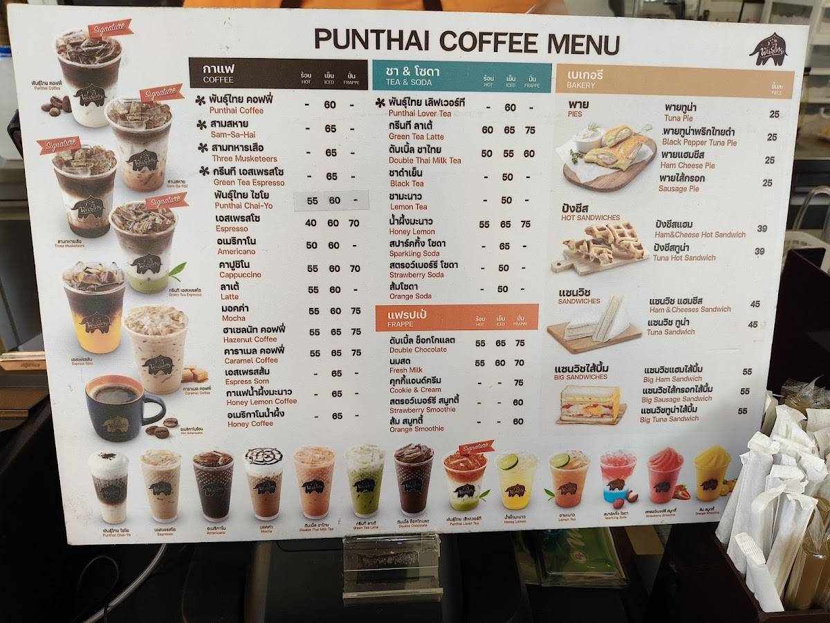 Punthai Coffee меню