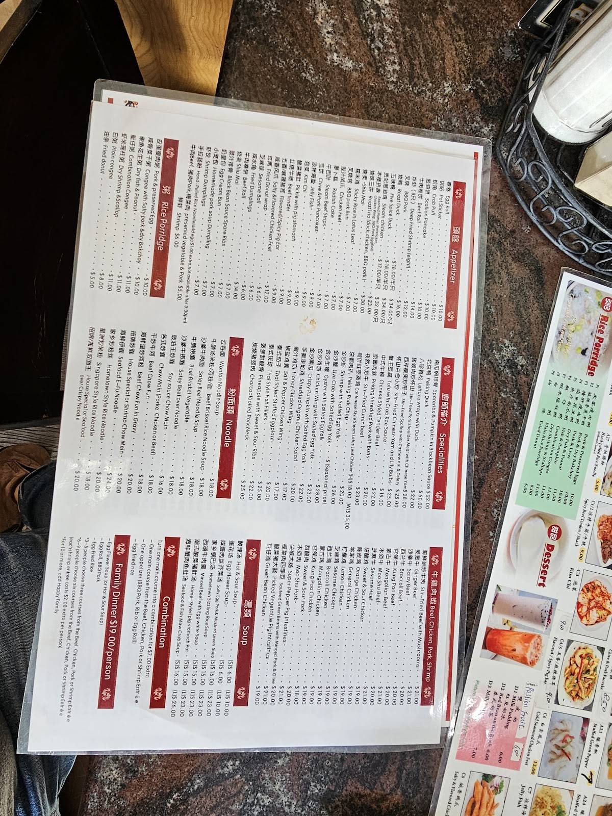 Happy Spice Chinese Restaurant меню