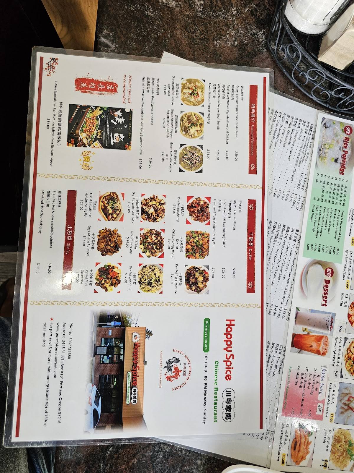 Happy Spice Chinese Restaurant меню