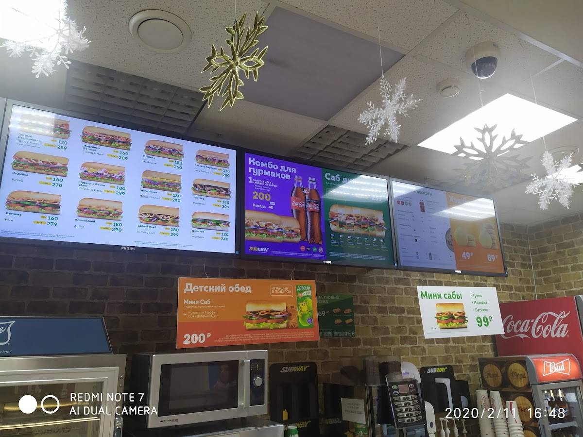 Subway меню