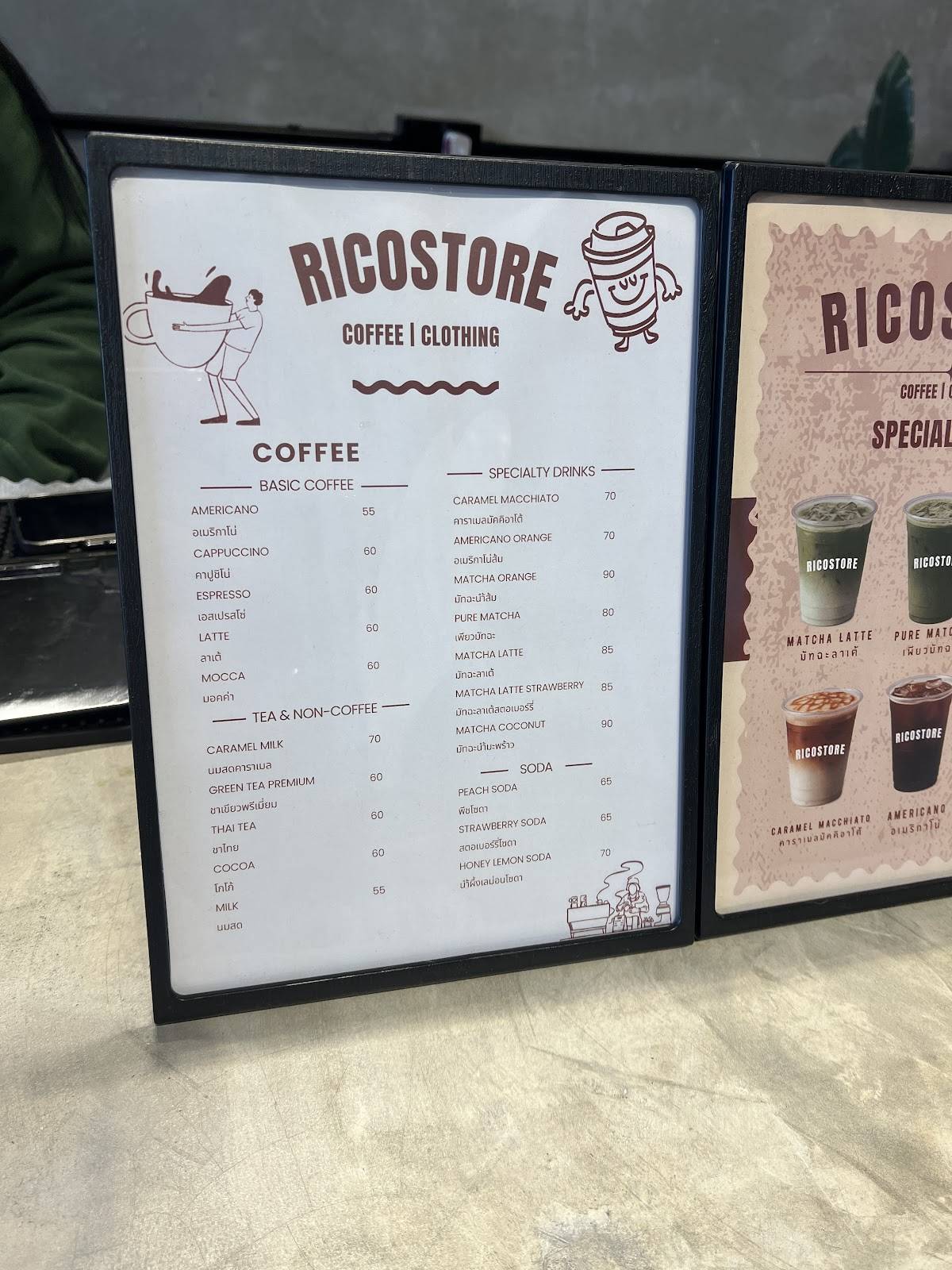 RICOSTORE меню