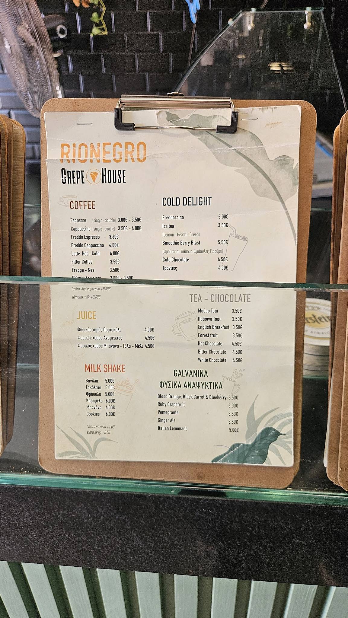 RIONEGRO CREPE HOUSE меню