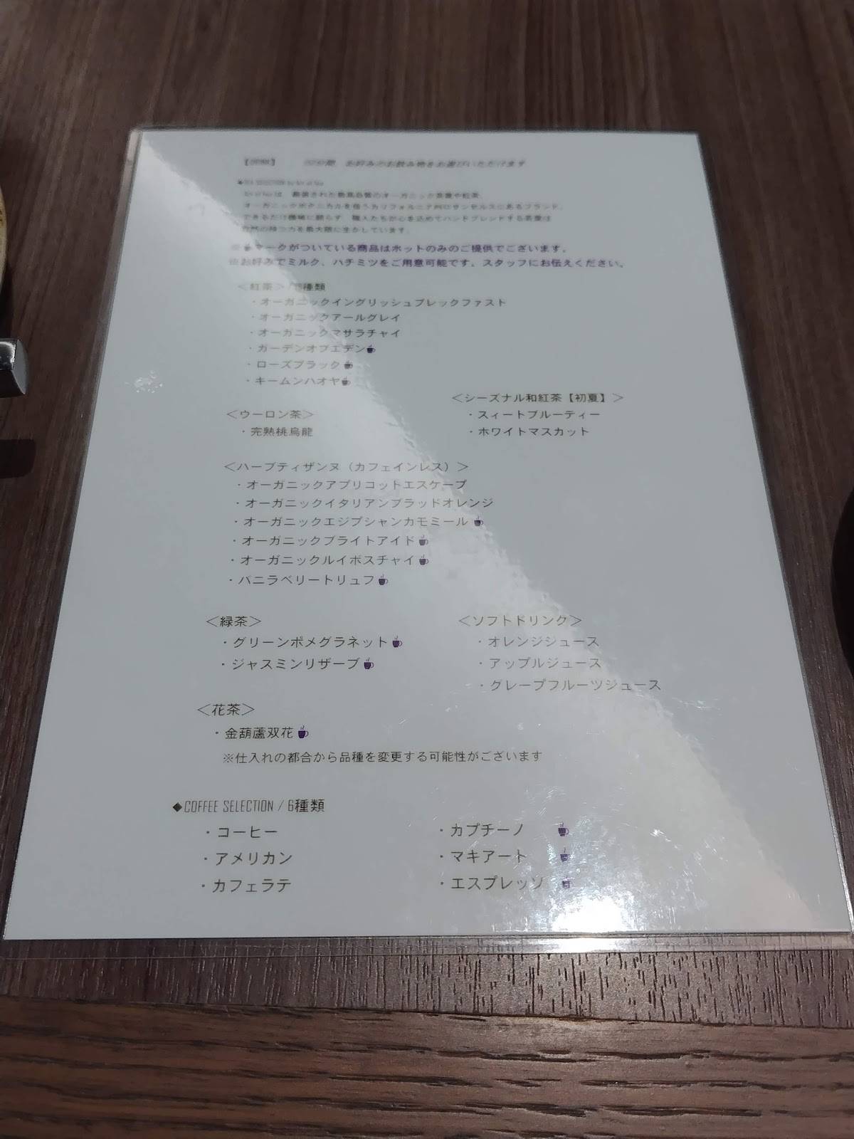 RISTASIX（リスタシックス） меню
