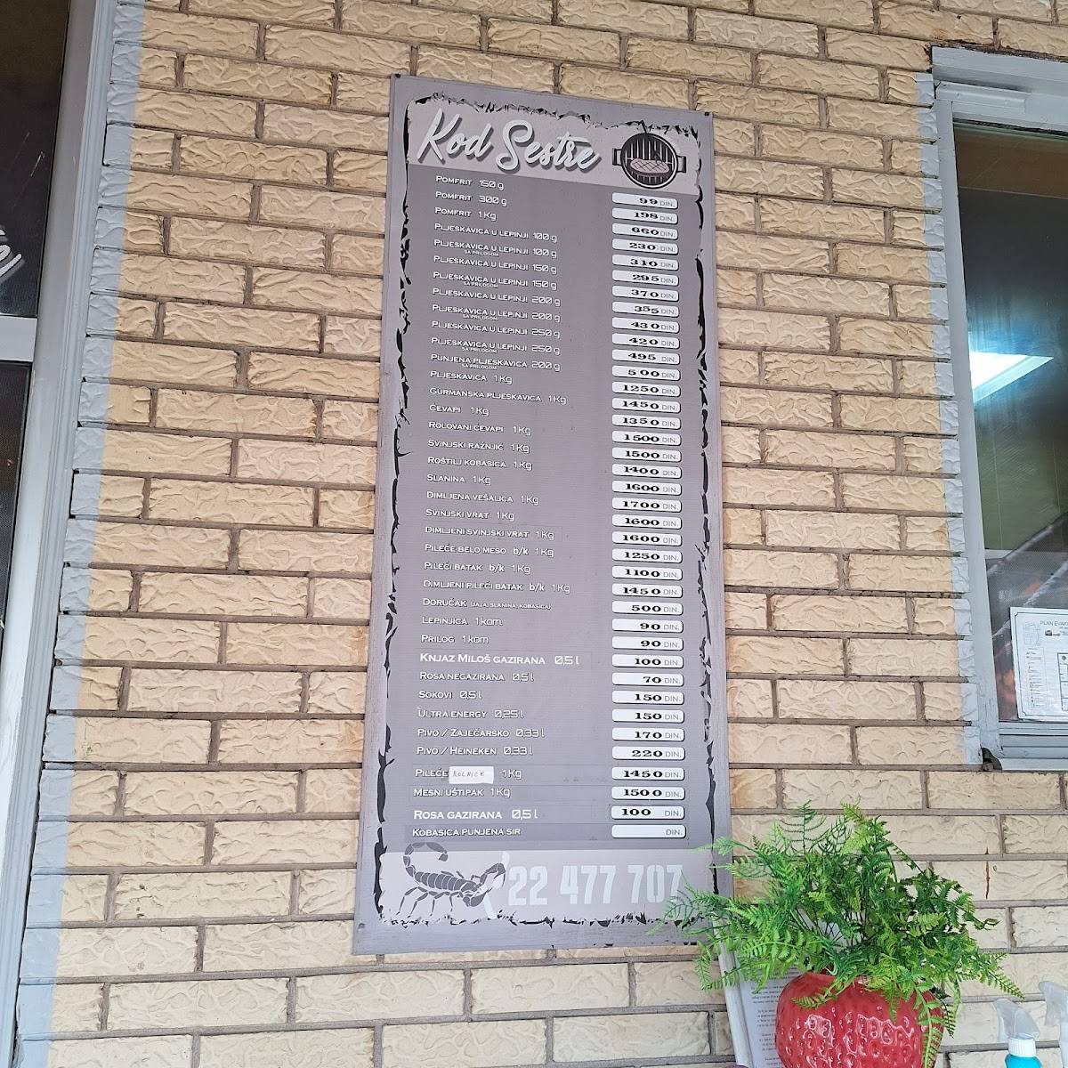 ROŠTILJ KOD SESTRE меню