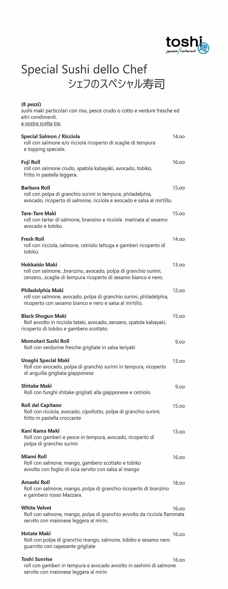 Toshi меню