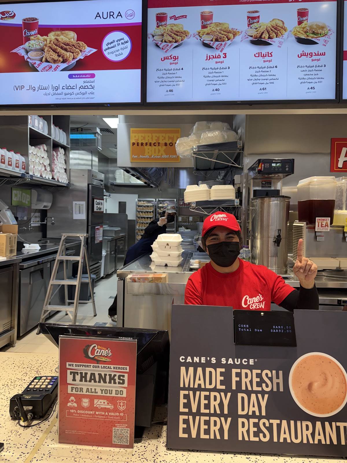Raising Cane's меню