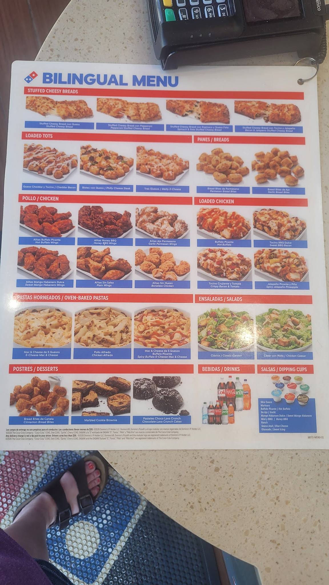 Domino's Pizza меню