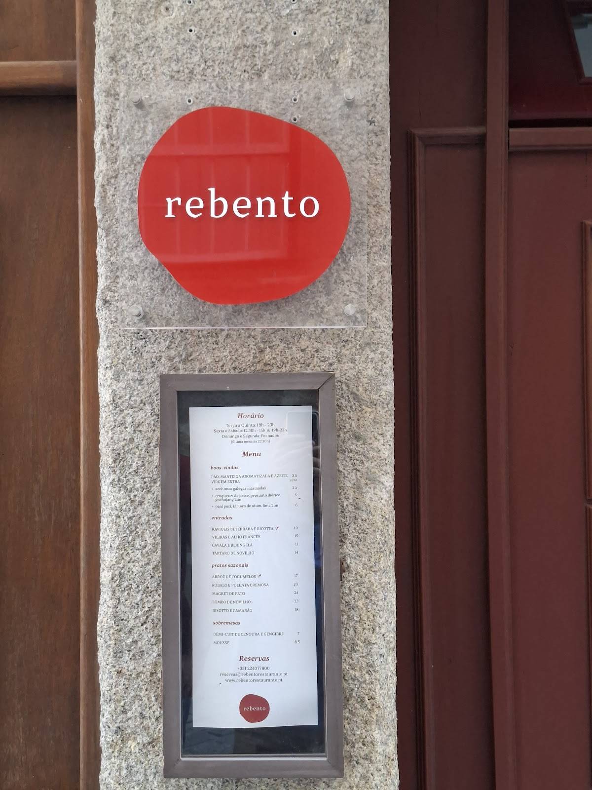 Rebento меню