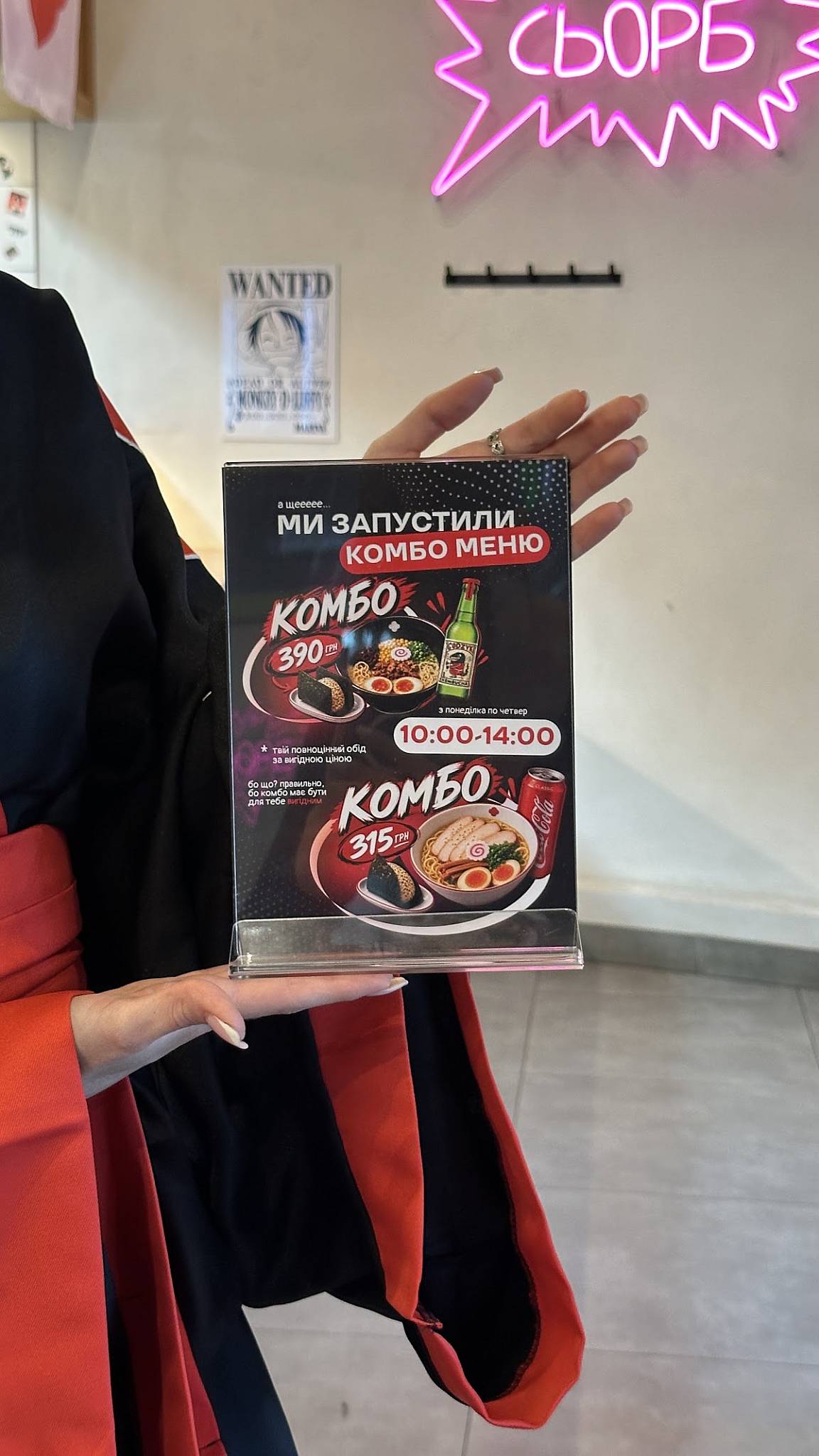 Red Monkey · Ramen Shop меню