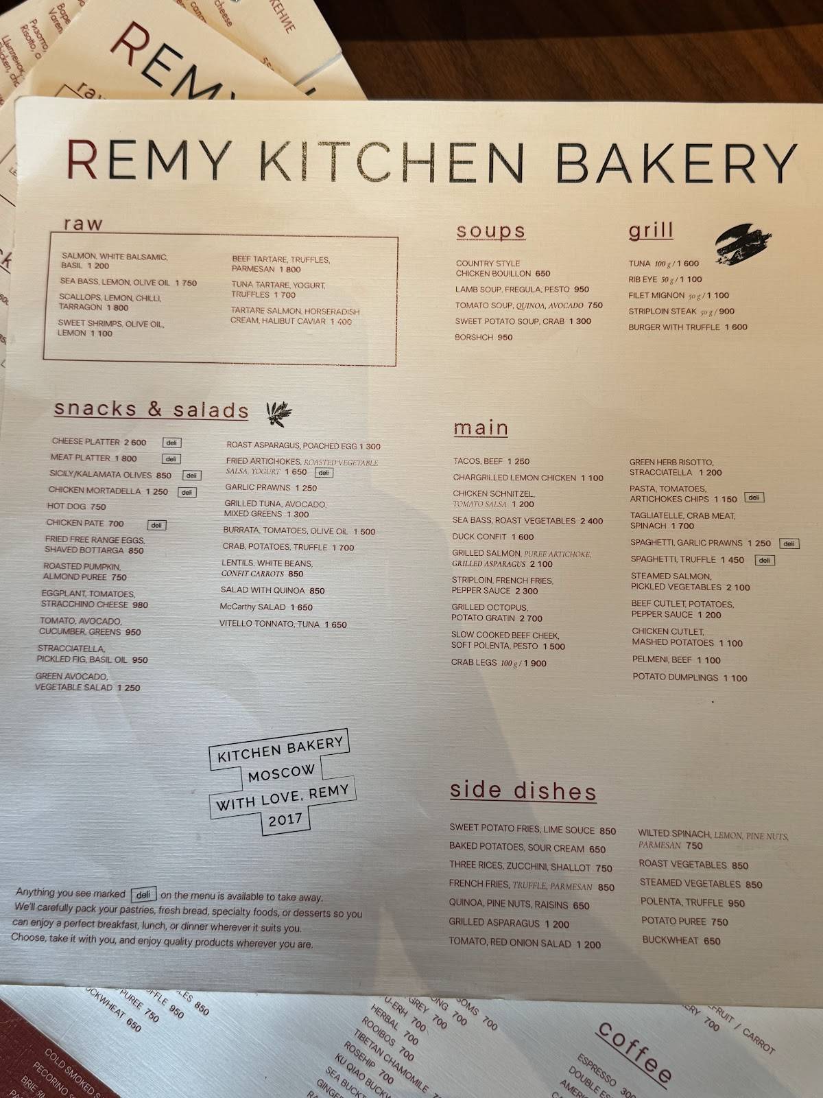 Remy Kitchen Bakery меню