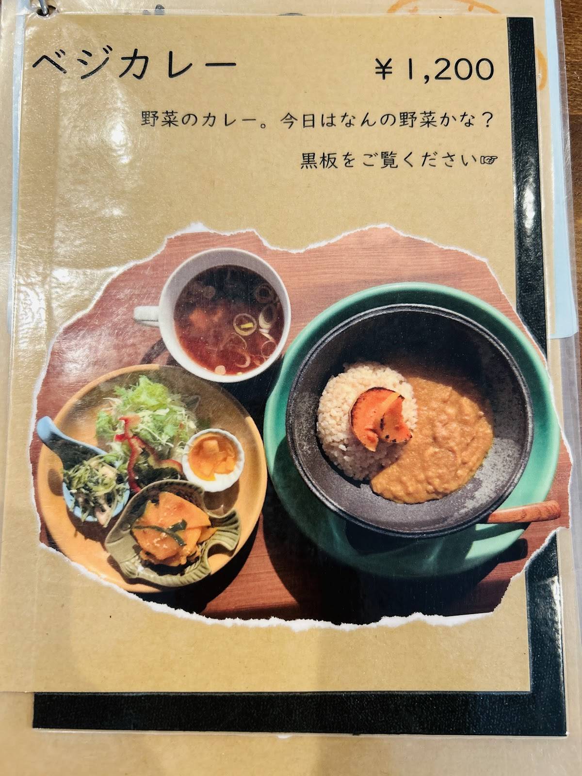 オモヤキッチン меню