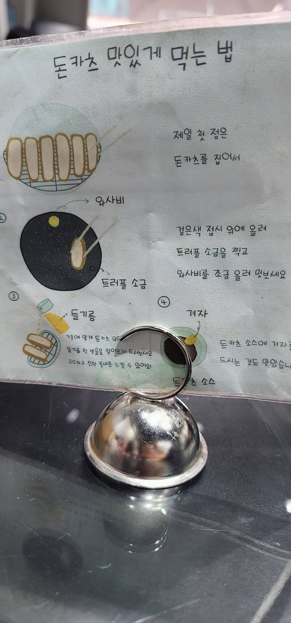 은옥 청라본점 меню