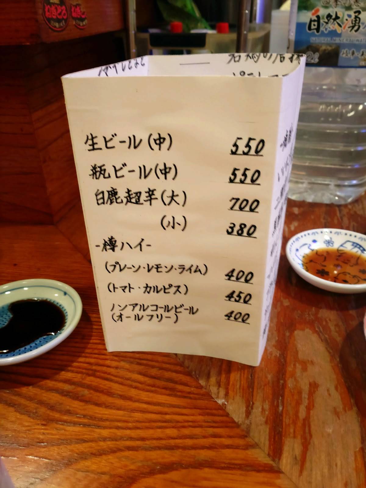 あんく меню