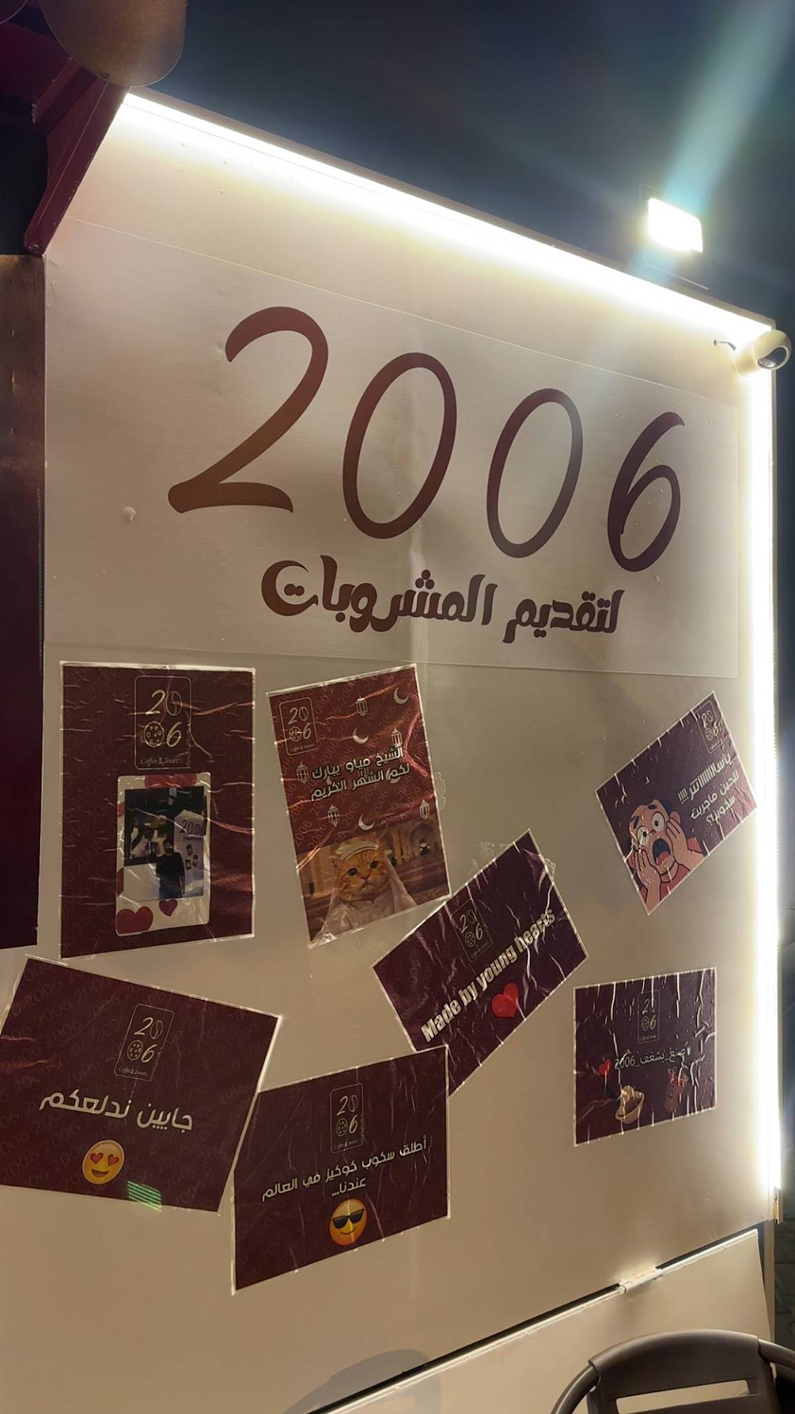 ترك 2006 меню