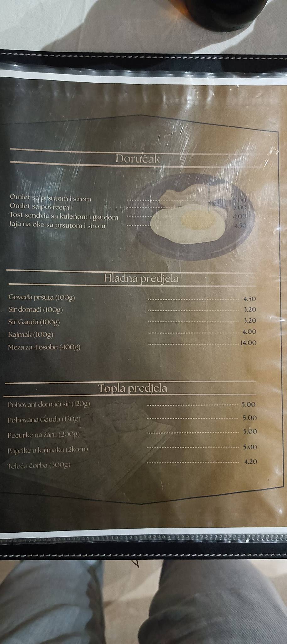 Restaurant ABAS меню