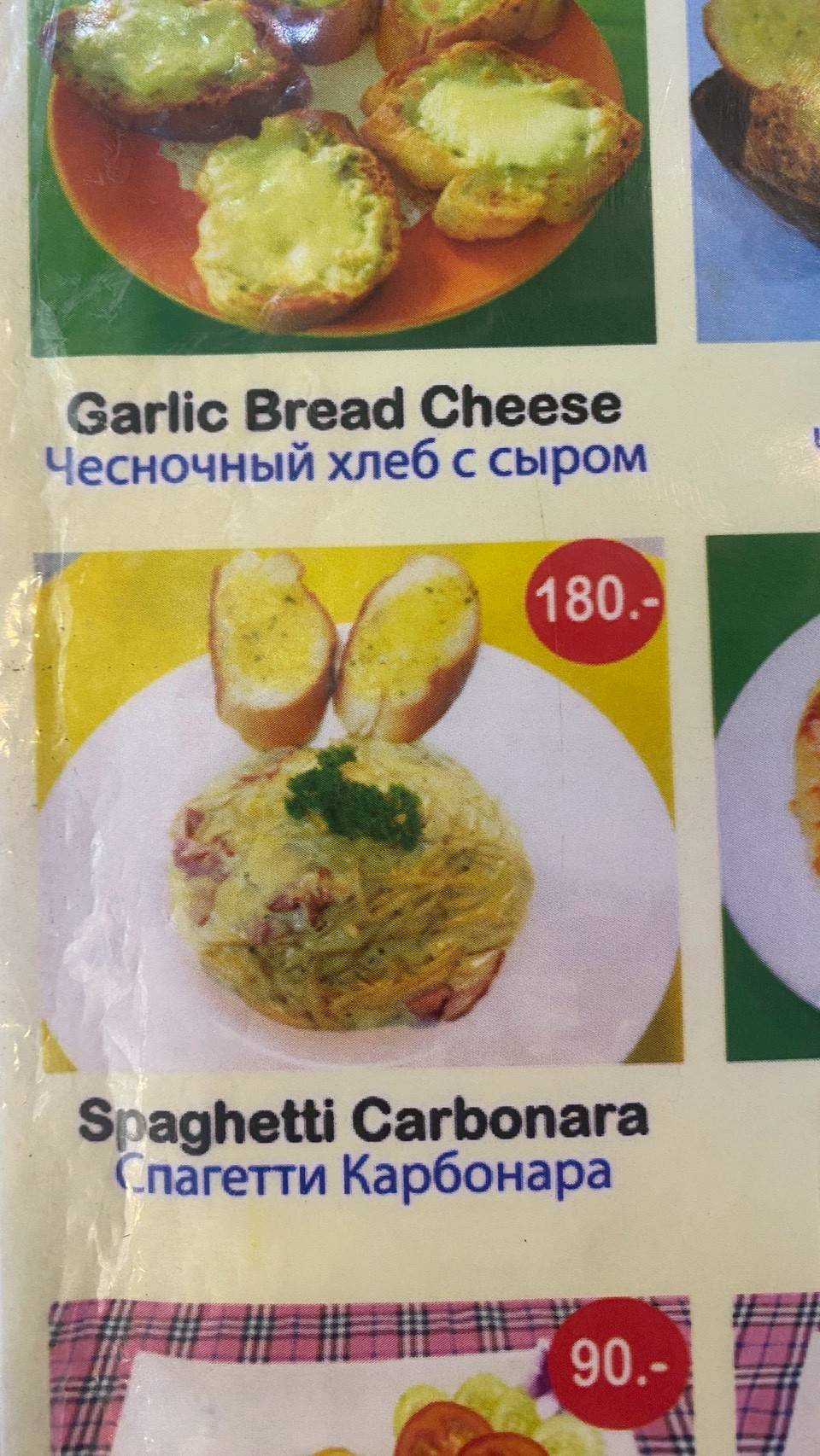 ANDAMANSeafood меню