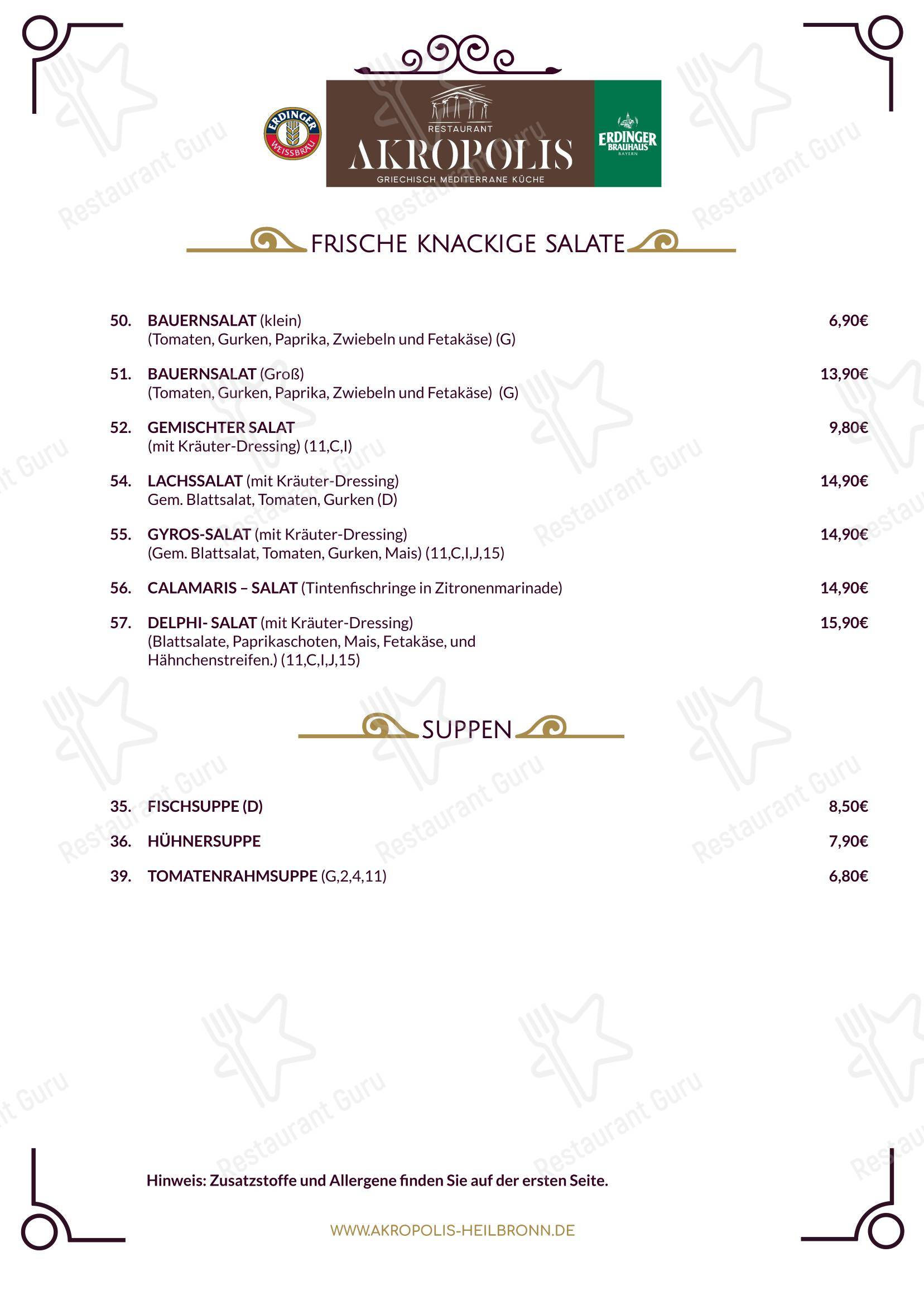 Меню ресторана Restaurant Akropolis - Меню