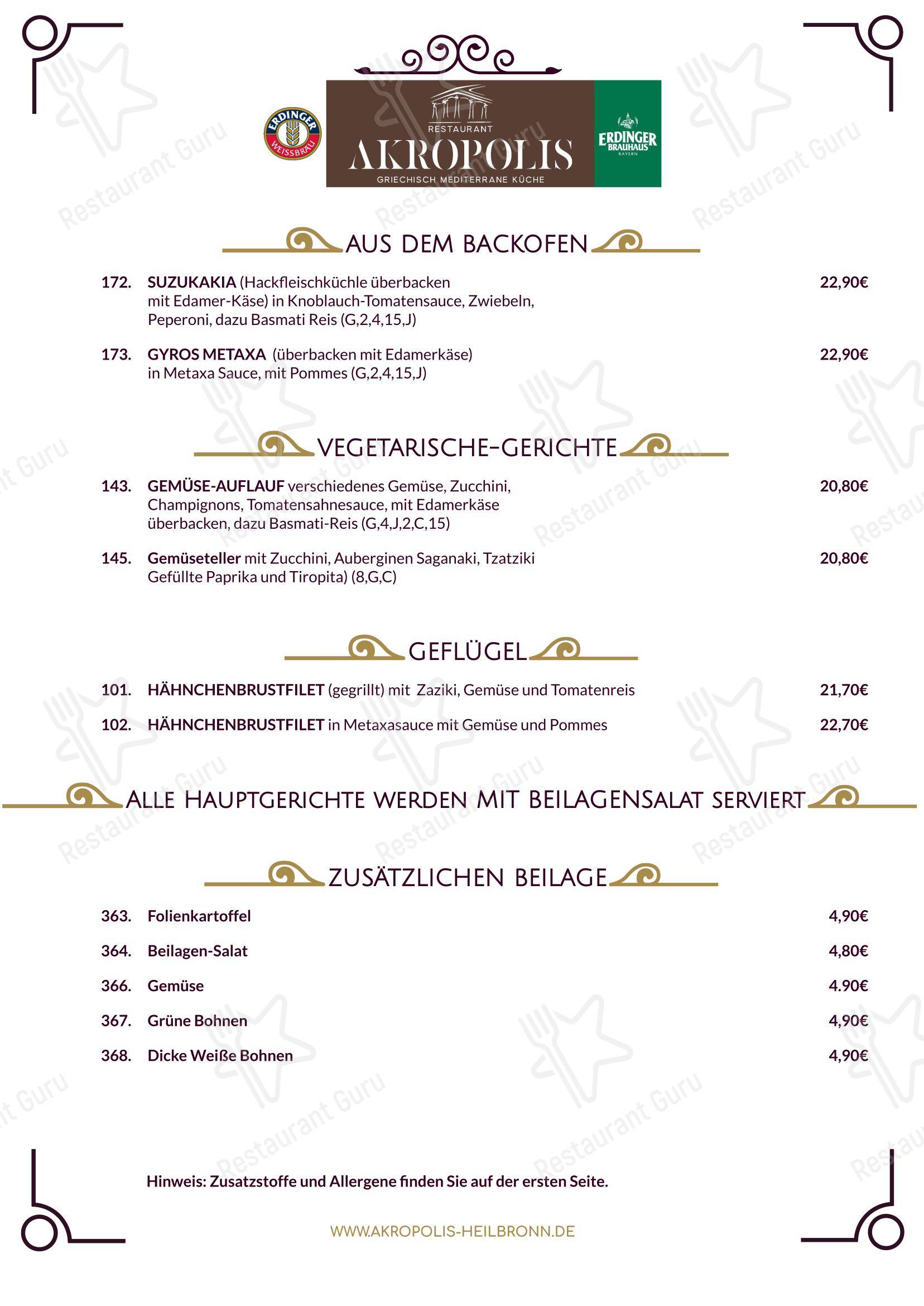Меню ресторана Restaurant Akropolis - Меню