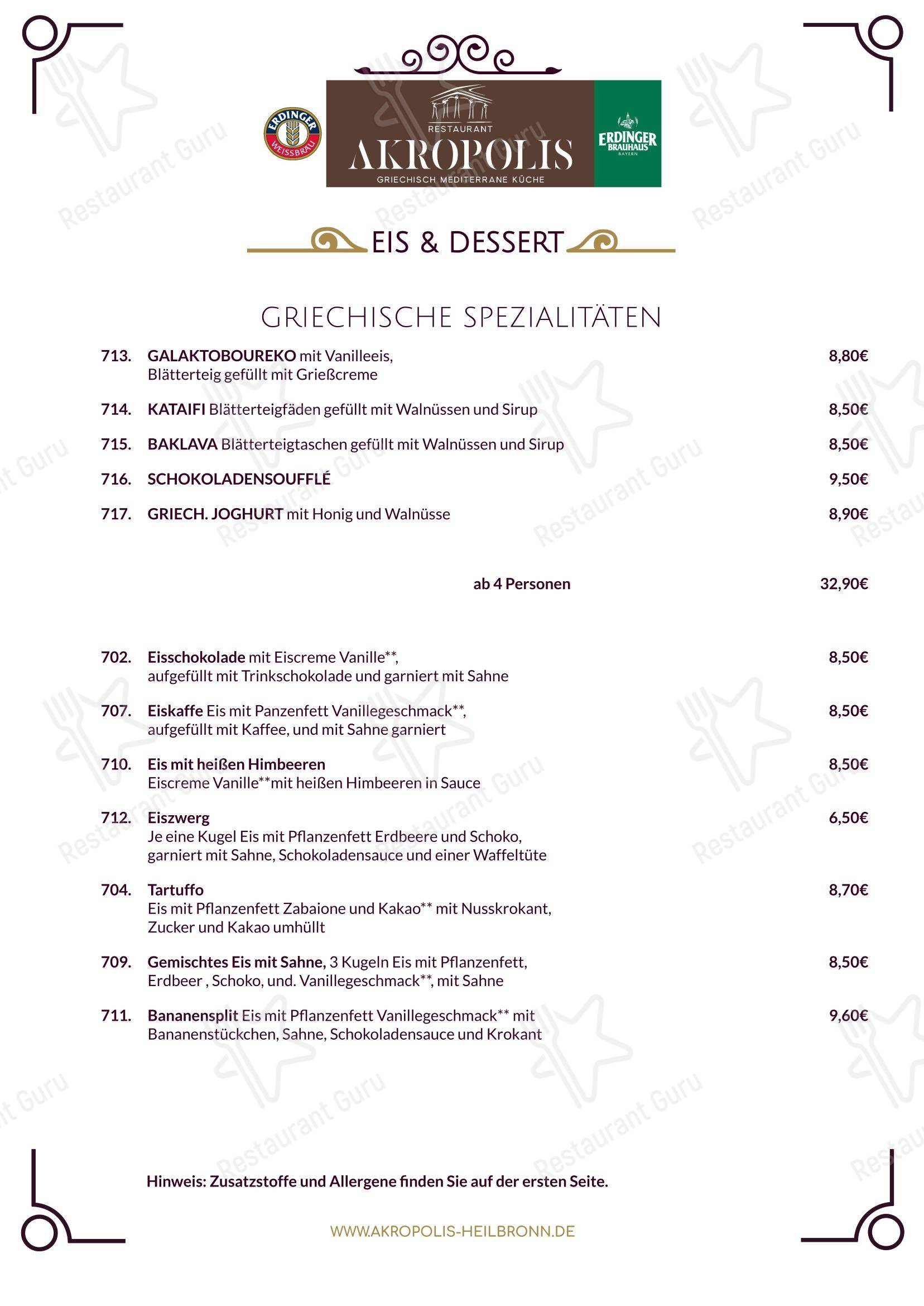 Restaurant Akropolis в Хейльбронне - Меню
