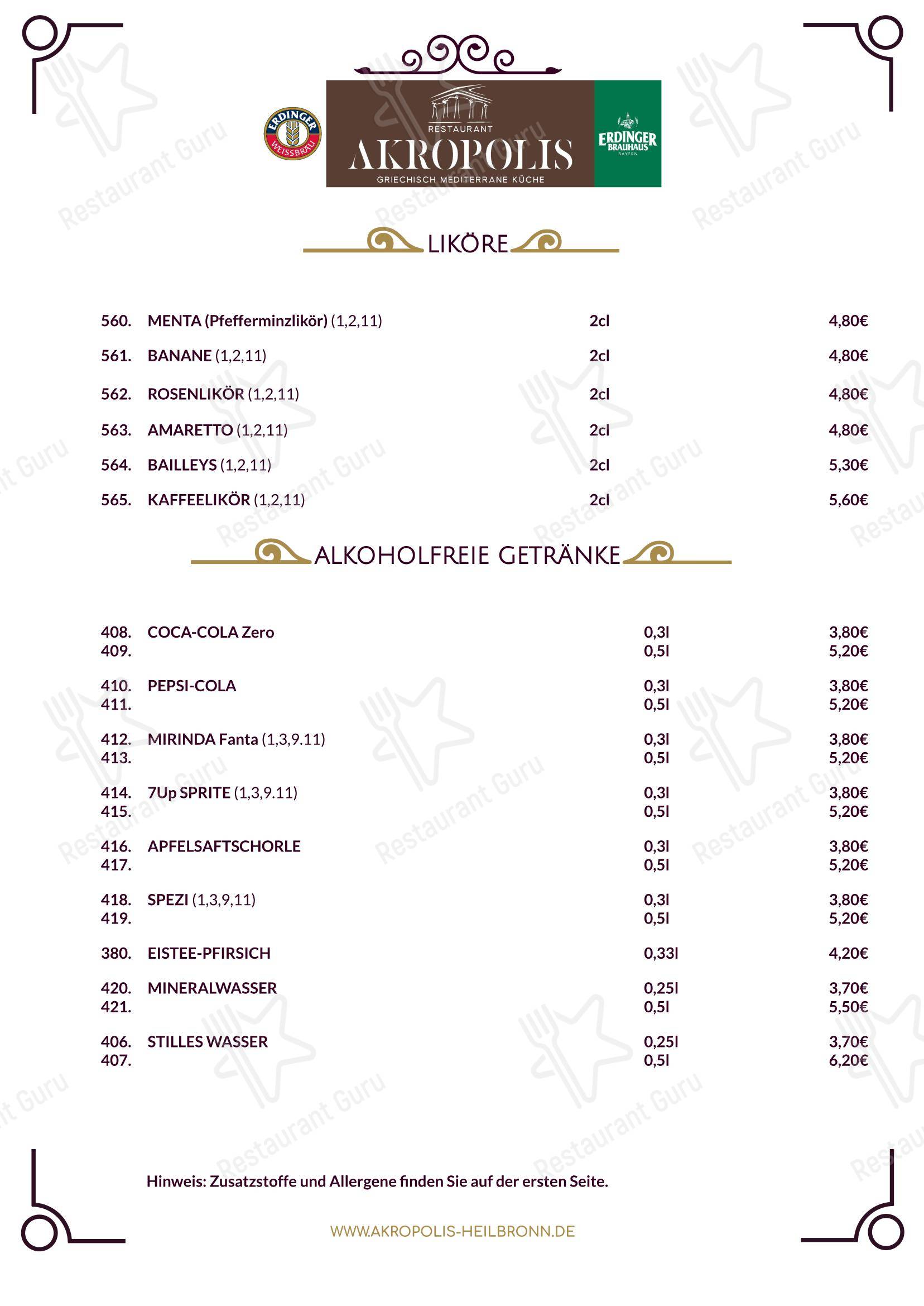 Restaurant Akropolis в Хейльбронне - Меню