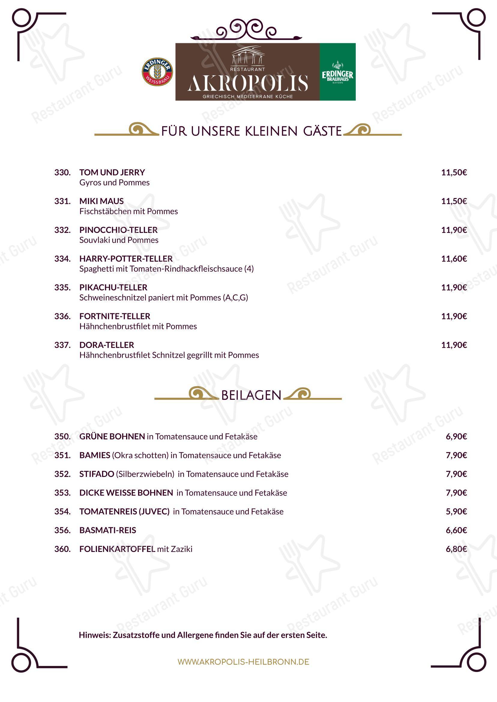 Меню ресторана Restaurant Akropolis