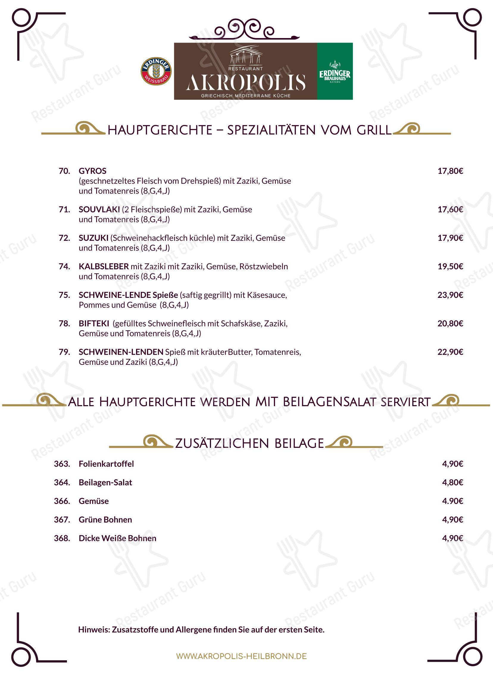 Меню ресторана Restaurant Akropolis - Меню
