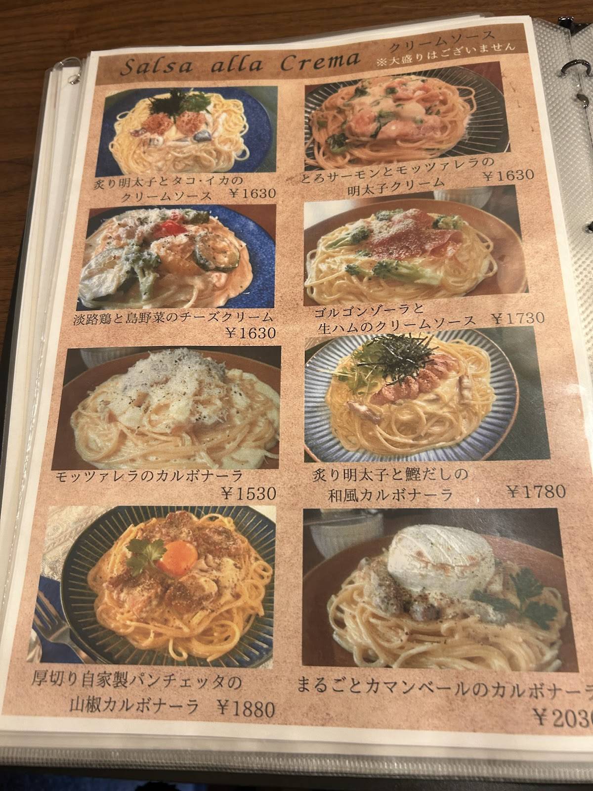 Al Ceppo меню