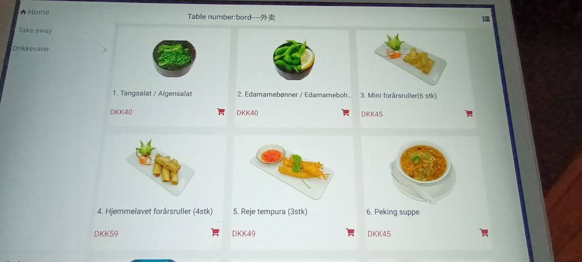 Asia Kitchen RømØ ApS меню