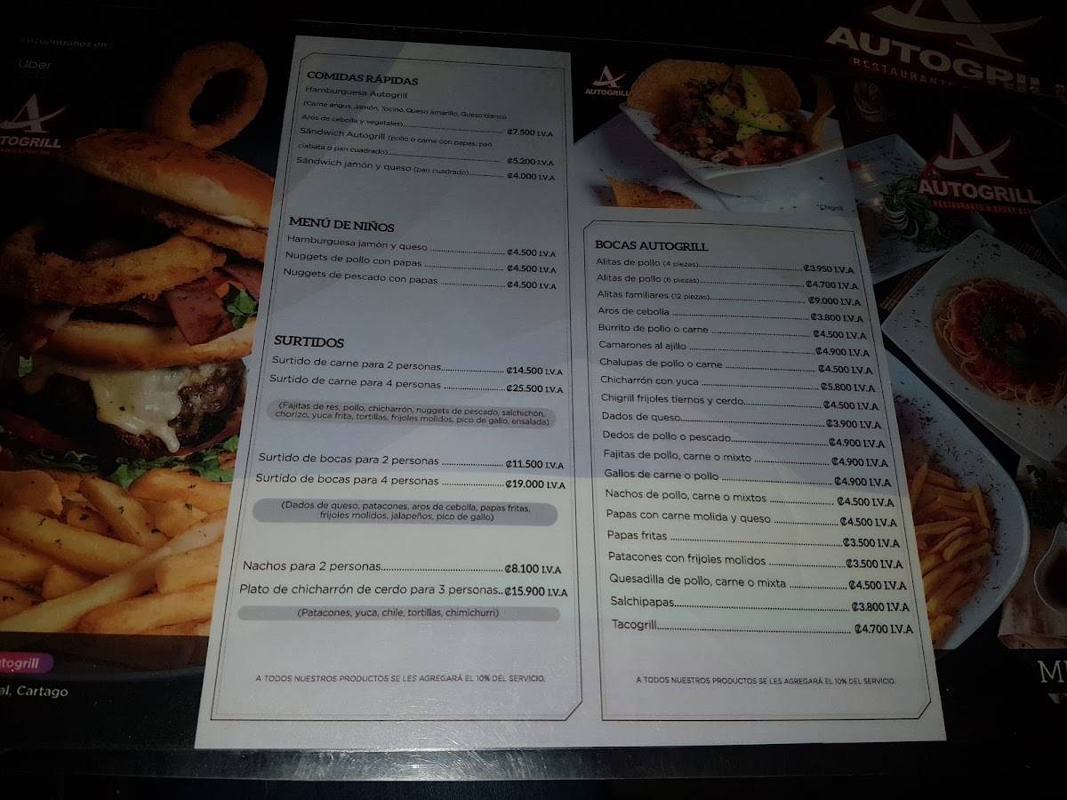 AutoGrill меню
