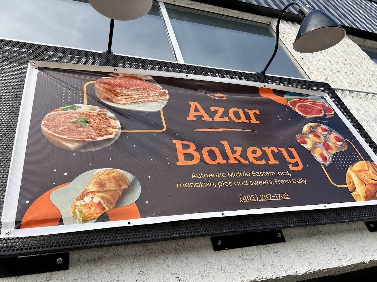 Azar Bakery меню