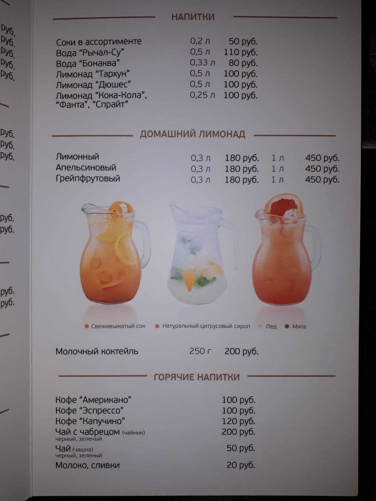 Банкет Колпино Квинстаун меню