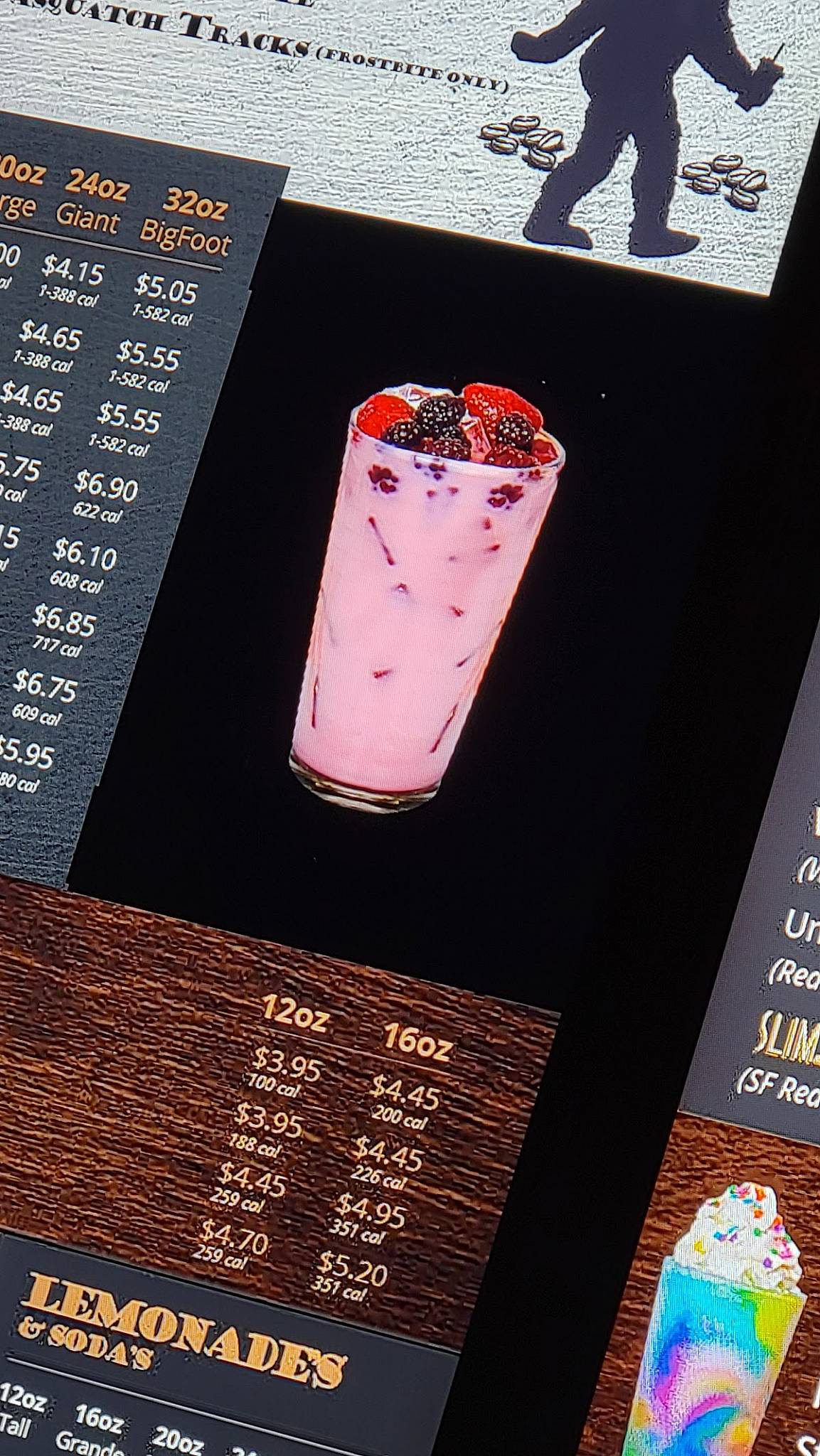 BigFoot Java меню
