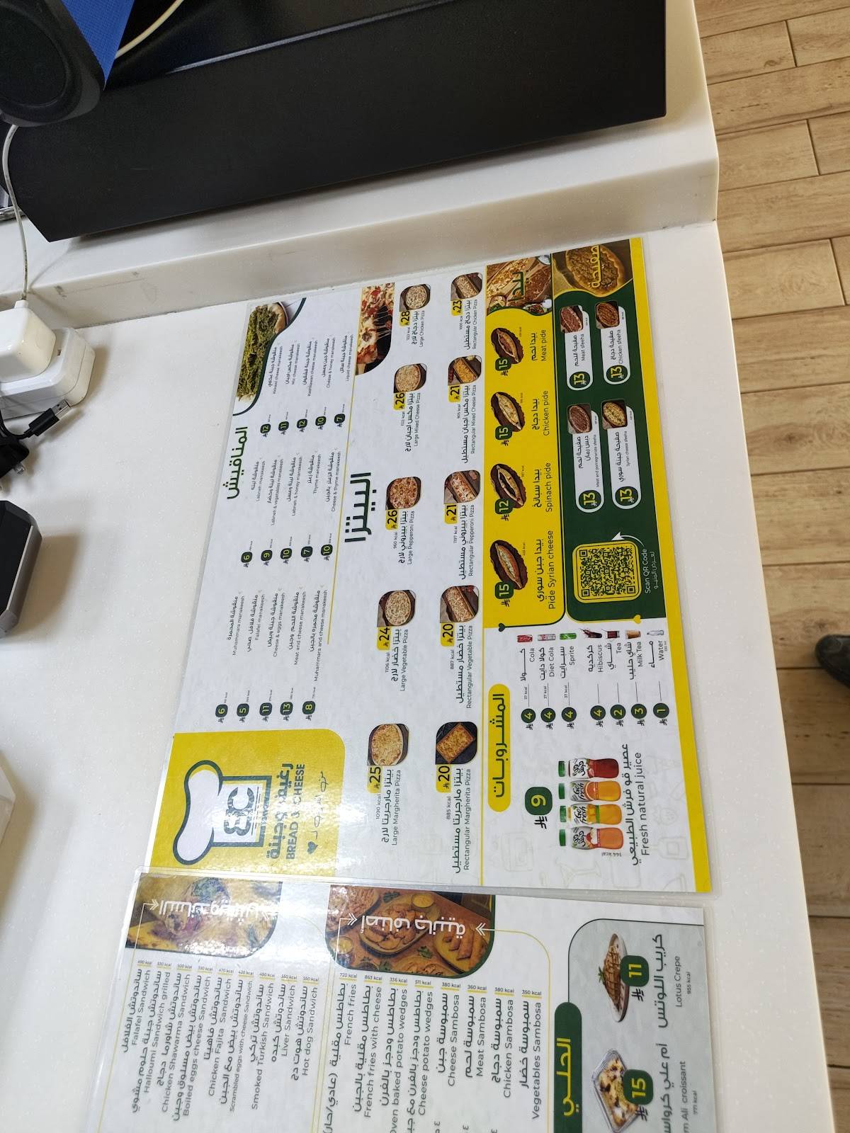 Bread and Cheese меню