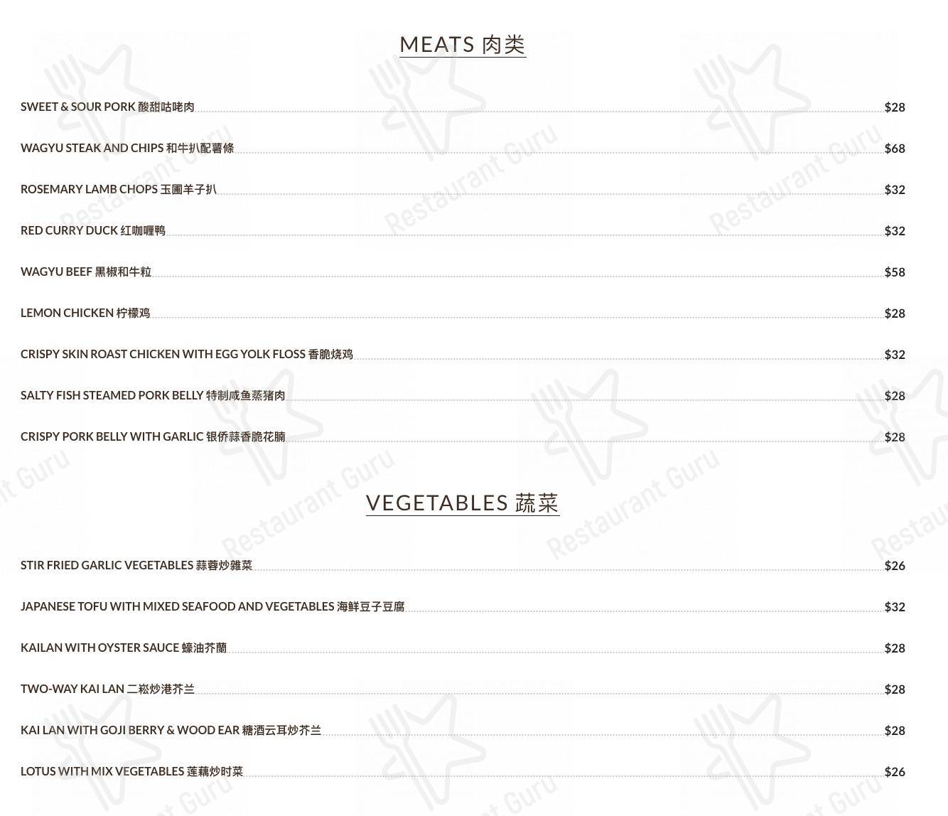 Buda Buda Restaurant меню