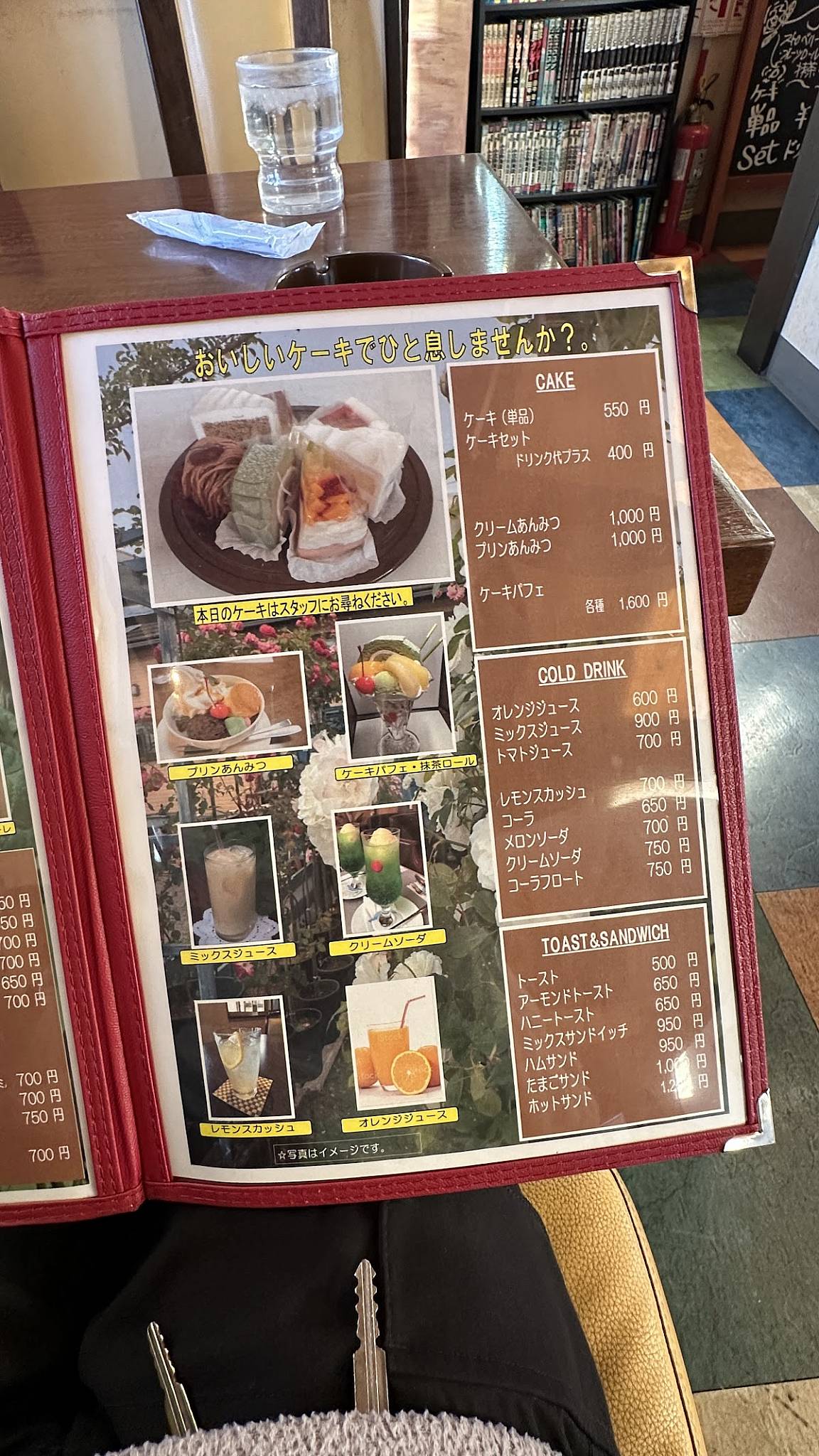 Cafe Cappuccino Inami меню