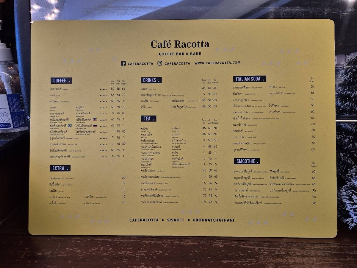 Cafe Racotta กันทรลักษณ์ меню