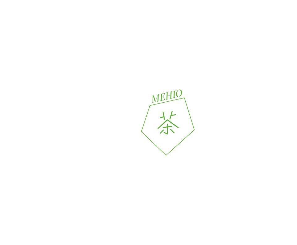 ЧайныйКлуб меню