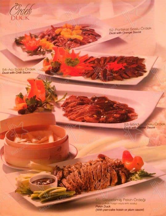 Chinese Inn Restaurant меню