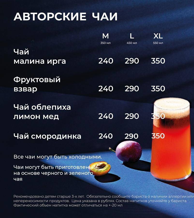 Coffee Like меню