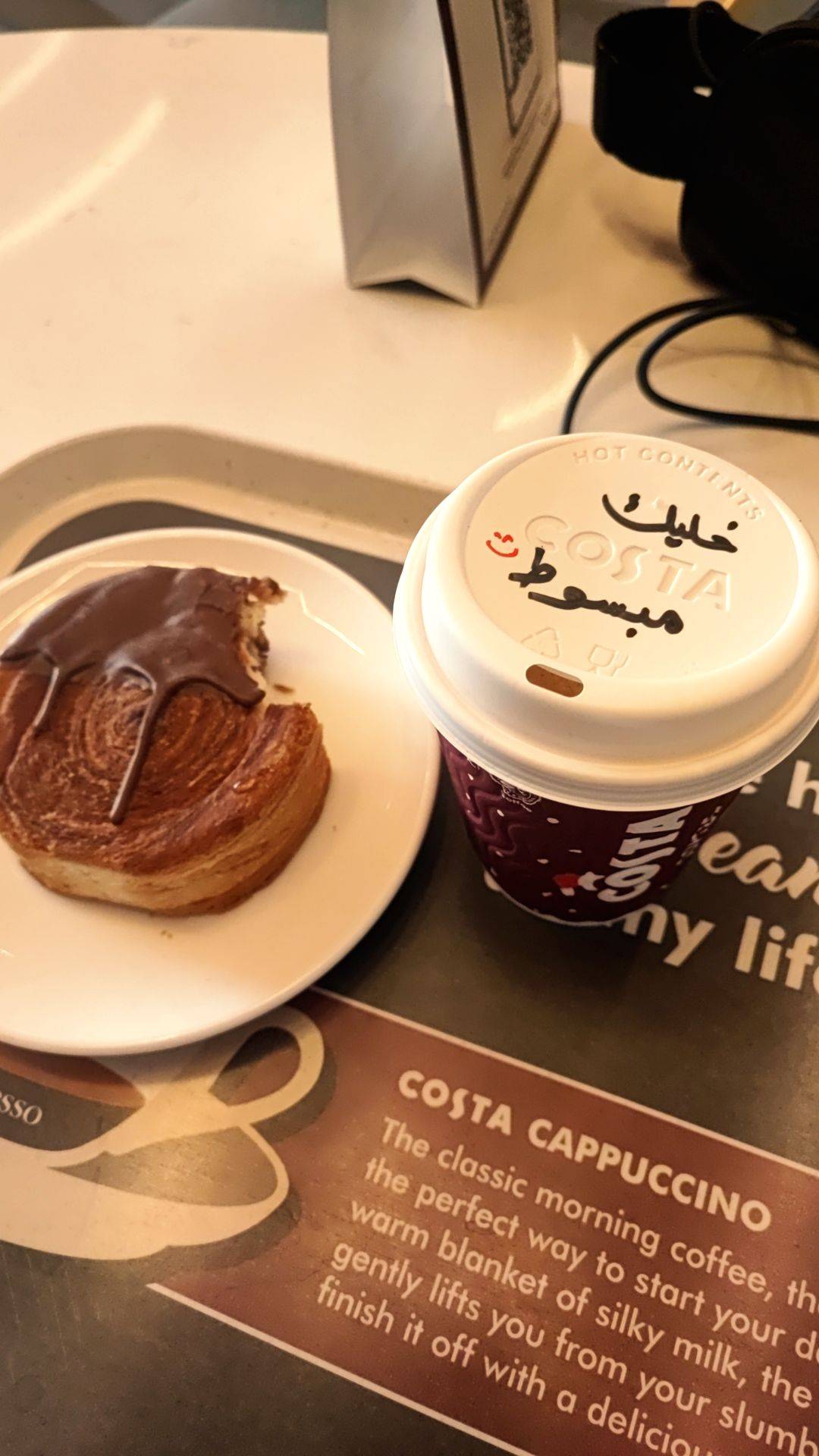 Costa Coffee меню